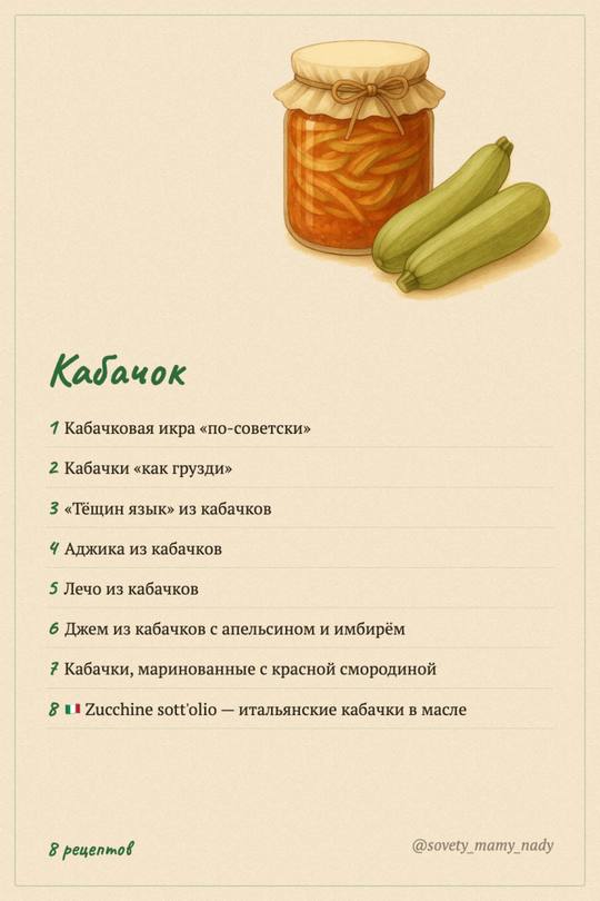 Страница 4 книги