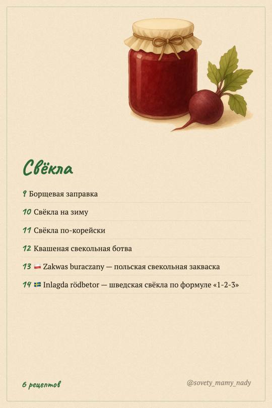 Страница 13 книги