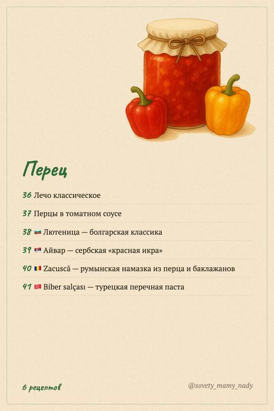Страница 44 книги