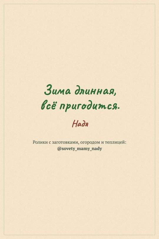 Страница 57 книги